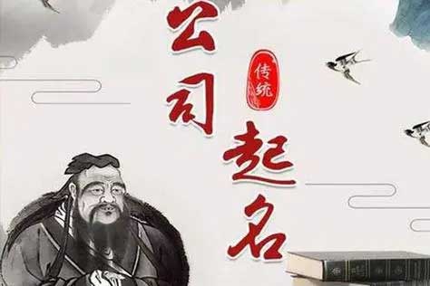  火命和土命公司起名字,卖教育装备的公司起什么名字好